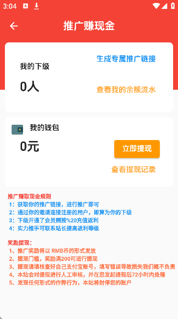 海阁游戏社区app板块